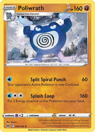 Poliwrath 85/196 - SWSH11 Lost Origin