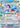 Lapras ex 32/142 - SV07 Stellar Crown Holofoil
