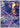 Toxtricity 103/094 - ME02 Phantasmal Flames Holofoil