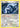 Lugia 78/124 - XY  Fates Collide