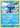 Popplio 39/149 - SM Base Set