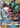 Noivern GX 99/147 - SM  Burning Shadows Holofoil