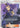 Acerola (Full Art) 142/147 - SM  Burning Shadows Holofoil
