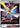 Kartana GX 70/111 - SM  Crimson Invasion Holofoil