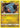 Gible 97/156 - SM  Ultra Prism