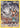 Steelix (Secret) 247/236 - SM  Cosmic Eclipse Holofoil