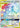 Reshiram & Zekrom GX (Secret) 259/236 - SM  Cosmic Eclipse Holofoil