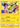 Jolteon - SWSH094 SWSH094/307 - SWSH Sword & Shield Promo Cards Holofoil