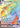 Dracozolt VMAX (Secret) 210/203 - SWSH07 Evolving Skies Holofoil