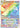 Hisuian Typhlosion VSTAR (Secret) 193  - Holofoil SWSH10 Astral Radiance - Secret Rare