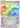 Aerodactyl VSTAR (Secret) 199/196 - SWSH11 Lost Origin Holofoil