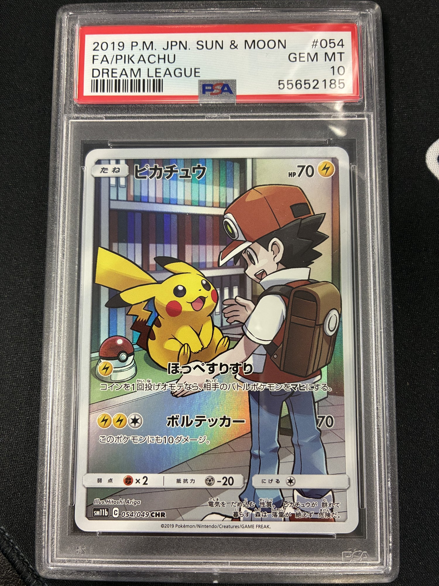 2019 Pokemon Japanese Sun & Moon Dream League #054 Fa/Pikachu PSA 10