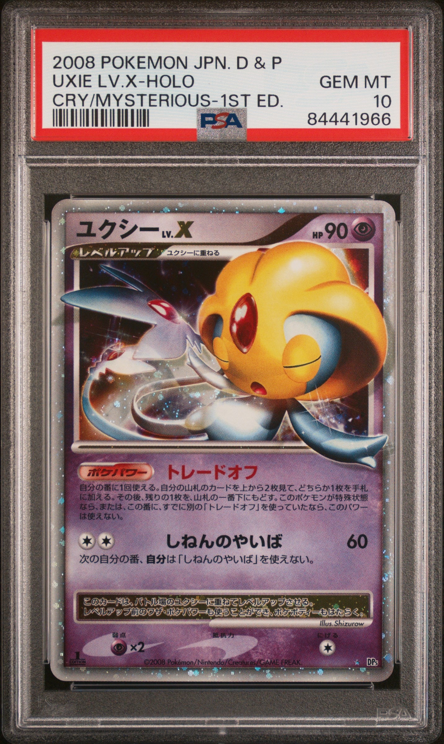 2008 Pokemon Japanese D&P Cry From The Mysterious Uxie Lv.X PSA 10