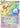Unown VSTAR (Secret) 199/195 - SWSH12 Silver Tempest Holofoil