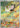 Bombirdier - 219/198 219 - SV01 Scarlet & Violet Base Set Holofoil