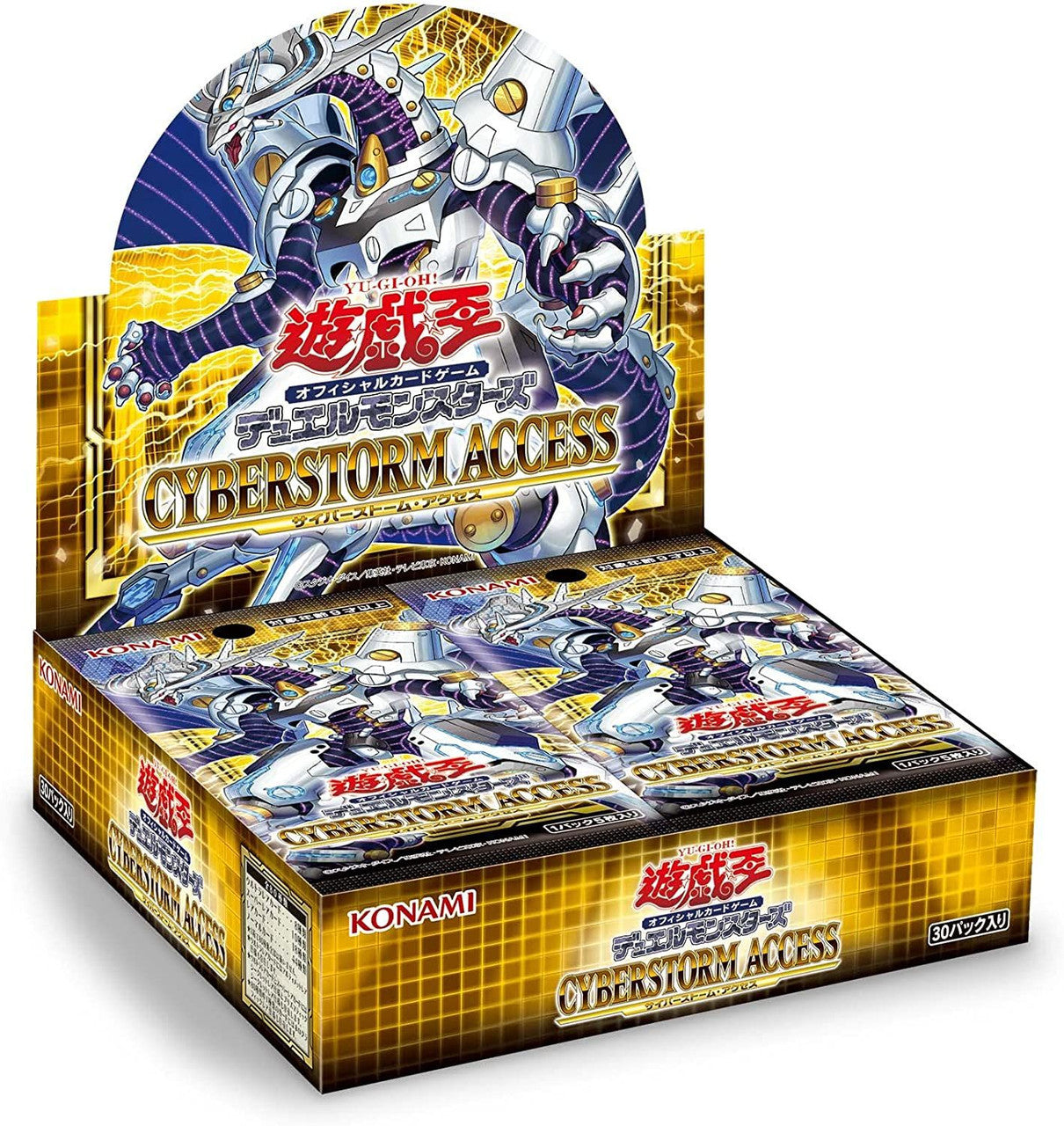 Yu-Gi-Oh - Cyberstorm Access Booster Box