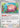 Chansey 113 - SV Scarlet & Violet 151 Holofoil