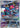 Porygon-Z - 214/182 214 - SV04 Paradox Rift Holofoil