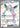 Wigglytuff ex 222 - SV Paldean Fates Holofoil