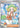 Bianca's Devotion - 197/162 197 - SV05 Temporal Forces Holofoil