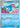 Azumarill 34 - SV07 Stellar Crown
