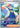 Kofu - 165/142 165 - SV07 Stellar Crown Holofoil