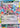 Hydreigon ex - 119/191 119 - SV08 Surging Sparks Holofoil