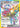 Hydreigon ex 223/191 - SV08 Surging Sparks Holofoil