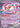 Latias ex 76/191 - SV08 Surging Sparks Holofoil