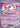 Latias ex - 076/191 76 - SV08 Surging Sparks Holofoil