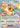 Eevee ex - 075/131 75 - SV Prismatic Evolutions Holofoil