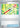 Roto-Stick 127 - SV Prismatic Evolutions