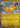 Dragonite 12- McDonalds Promos 2024 Holofoil