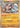 Lycanroc 85/159 - SV09 Journey Together Reverse Holofoil