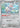 Magearna 107- SV09 Journey Together Reverse Holofoil