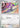 Noibat 127/159 - SV09 Journey Together Reverse Holofoil