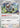 Hop's Dubwool 136- SV09 Journey Together Reverse Holofoil