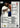 1995-96 Upper Deck #SE102 Dennis Rodman Special Edition back