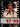 1998 Upper Deck Michael Jordan Living Legend #114 Michael Jordan front