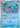 Huntail 55- SV10 Destined Rivals Reverse Holofoil