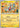 Rotom 77/182 - SV10 Destined Rivals Reverse Holofoil
