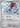 Steven's Skarmory 142- SV10 Destined Rivals Reverse Holofoil