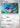 Swellow 157- SV10 Destined Rivals Reverse Holofoil