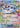 Glaceon ex - 026/131 (Holiday Calendar) 26 - SV Prismatic Evolutions Holofoil