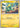 Electrike 49- ME01 Mega Evolution
