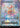 Harmonized Crescendo (0394) (Showcase) (Fracture Foil) - Lorwyn Eclipsed Foil