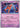 Deoxys 031/086  - Reverse Holofoil ME04 Chaos Rising - Uncommon