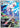 Silvally 95/084 - ME05 Pitch Black Holofoil