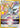 Arceus VSTAR 123- ME 30th Celebration Classic Collection Holofoil