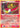 Ho-Oh 10/132 - Secret Wonders Holofoil